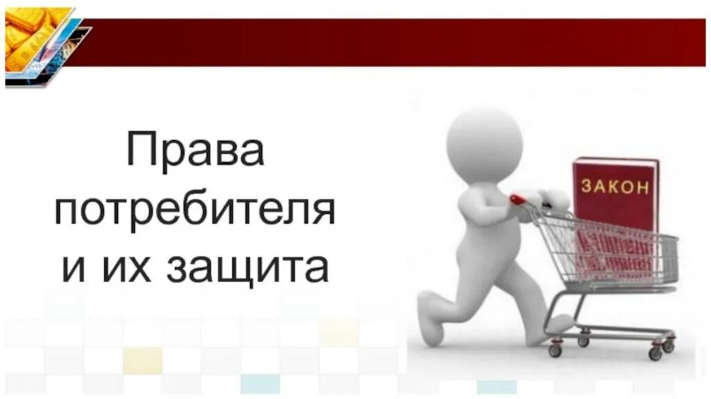 Профилактический визит - альтернатива проверки