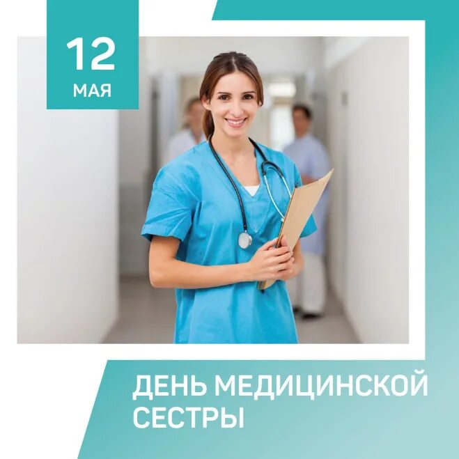 Ищем медсестру. Вакансия свежие в астрахани медсестры. Вакансия медсестры. Вакансия свежие в астрахани медсестры. Вакансия свежие в астрахани медсестры.