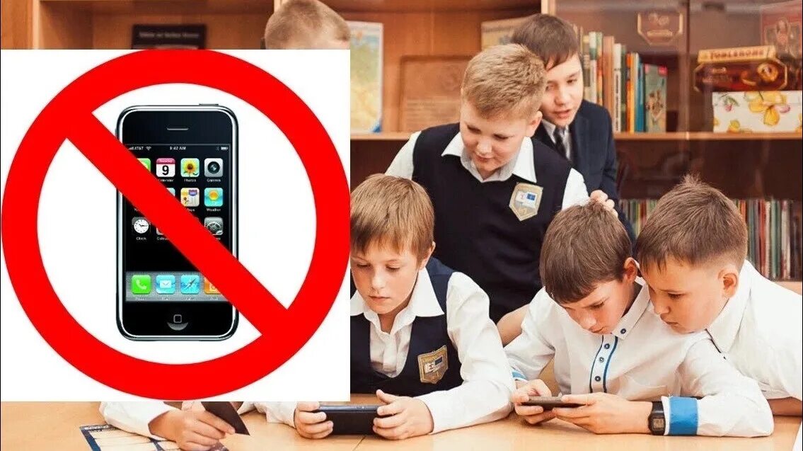 Нельзя телефон на уроке. Сотовые телефоны в школе. Телефон на уроке. Школьник с мобильным телефоном. Дети с мобильниками в школе.