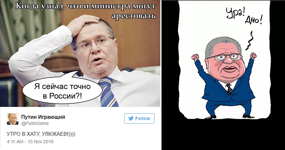 Доброе утро в хату. Утро в хату. Улюкаев приколы. Вечер в хату что ответить на это. Добрый вечер чифир в сладость.