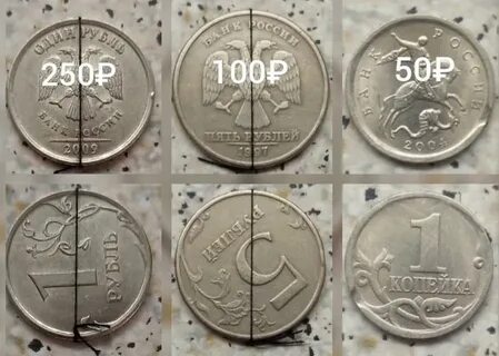 Продать монету номера