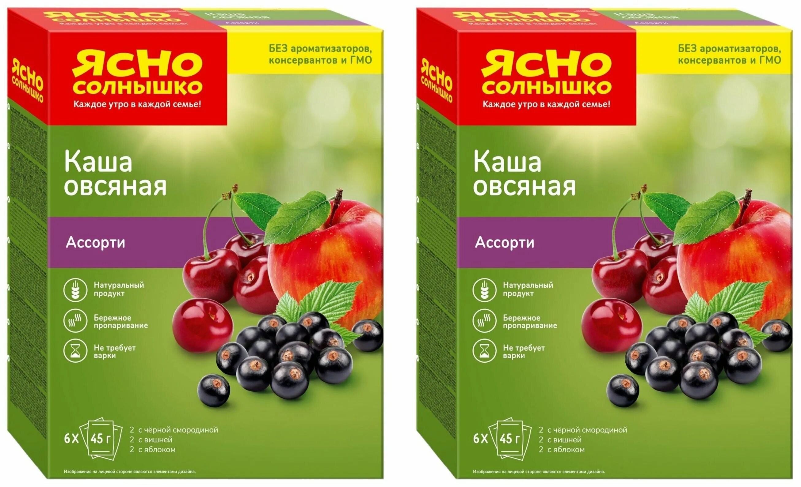 Ясно солнышко отзывы. Каша ясно солнышко овсяная ассорти 270. Каша ясно солнышко 270гр ассорти. Каша ясно солнышко овсяная ассорти №5 270гр.. Каша овсяная с вишней ясно солнышко.