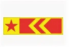 Лычка комиссара рсо. Лычка комиссара рсо. Лычка комиссара рсо. Лычка командира рсо. Лычка отряда.