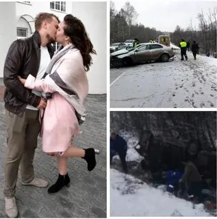 Убитая пара