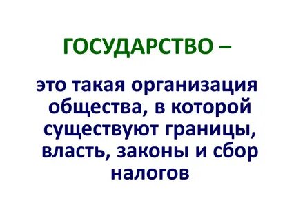 Это общество было организовано недавно