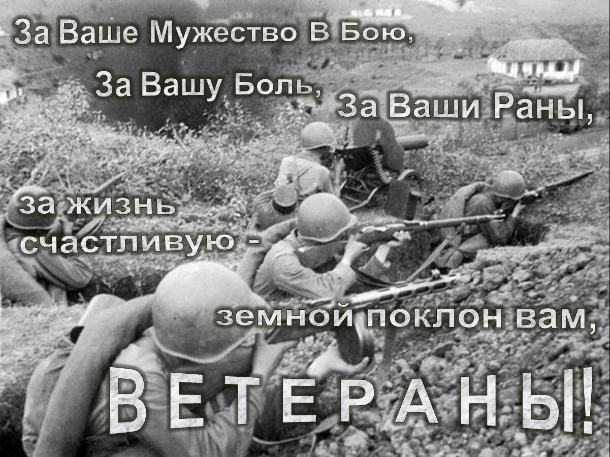 Авиация в битве за кавказ. Личное мужество и отвага - награды. Храбрость в сражении. Храбрость в сражении. Низкий поклон вам ветераны.