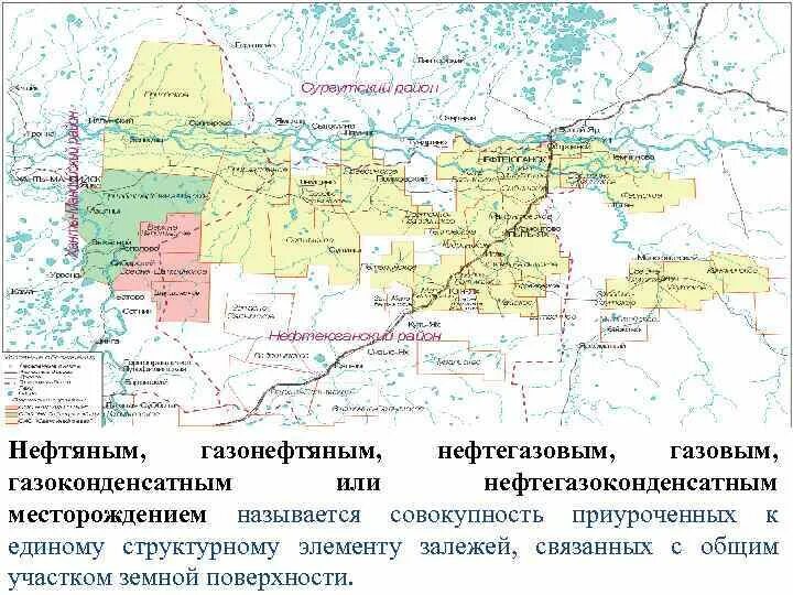 Самотлорское месторождение нефти на карте. Крупнейшие месторождения нефти лянторское. Приобское месторождение ханты-мансийск. Приобское месторождение хмао. Приобское месторождение нефти на карте 9 класс.