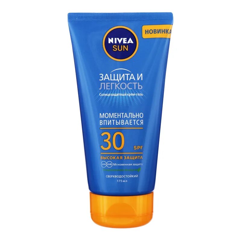 Nivea солнцезащитный крем 30. Крем-гель солнцезащ Nivea Sun 175мл SPF 30 защита и легкость. Крем от солнца 50 SPF нивеа. Крем от загара 50 SPF нивея. Солнцезащитный гель sun gel