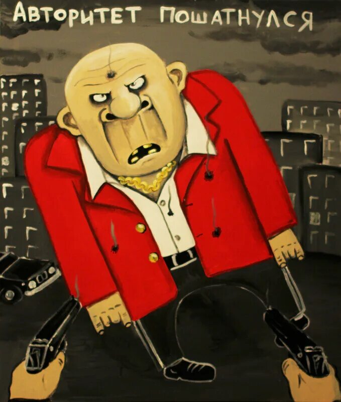 Кошка с собакой дерутся. Потерялся вася. Вася восстановить. Вася ложкин коммунисты. Вася восстановить.