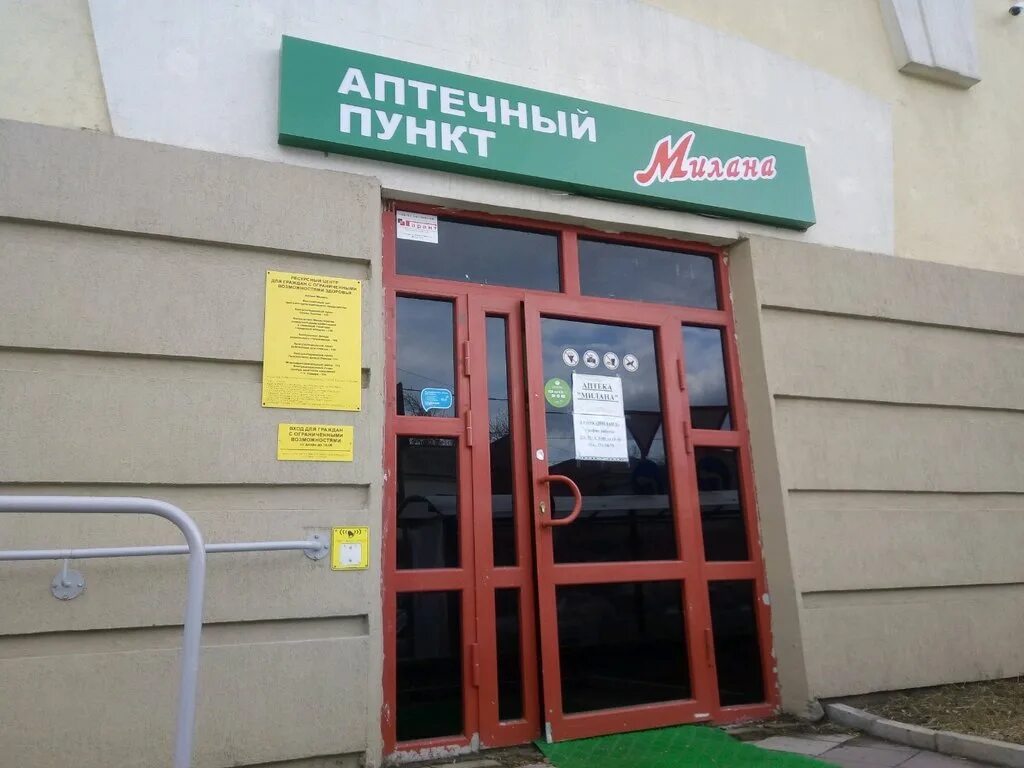 самарский ивц. лесная 23 корпус 100 самара. ул карбышева 65б самара. спортивная 1 самара. компания центр самара.