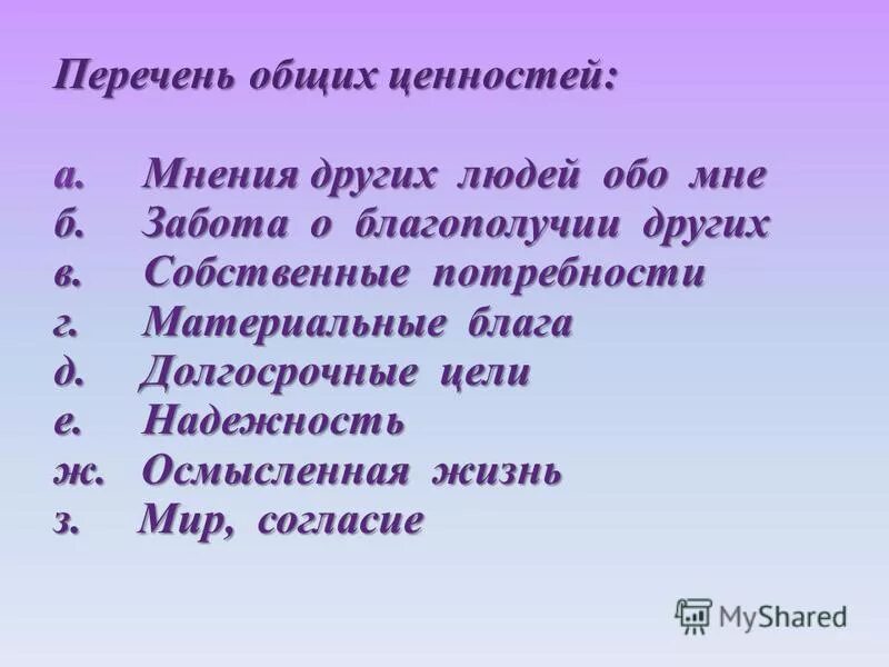 Список одинаковых чисел. Значение одинаковых чисел. Что означают повторяющиеся цифры на часах 22. Список одинаковых чисел. Одинаковое время на часах значение.