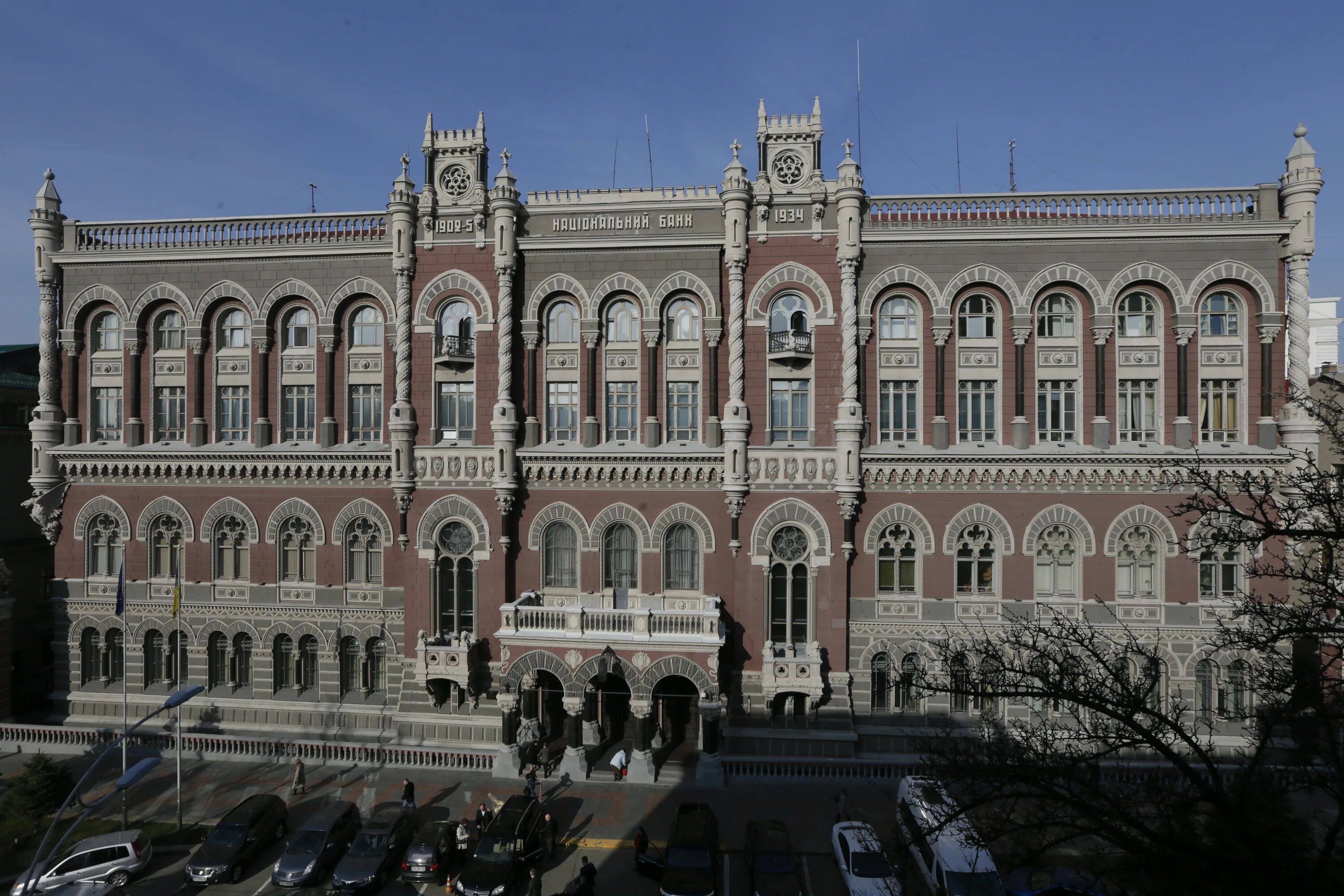 Национальные банки украины. НБУ Украины. НБУ Узбекистан. Центральный банк Украины. НБУ банк в Ташкенте.