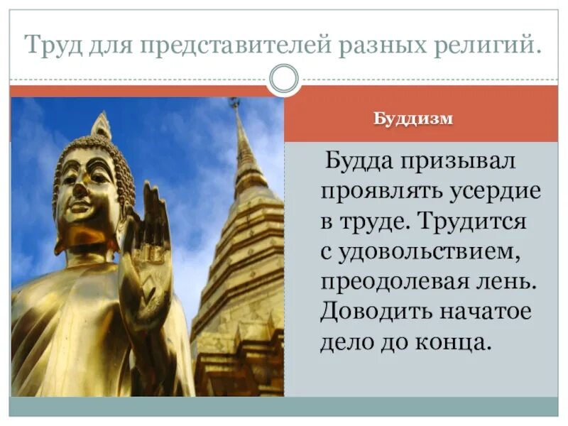 Заполни правильно историческую ленту используй образец однкнр