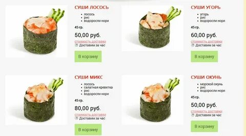 Аригатор краснодар