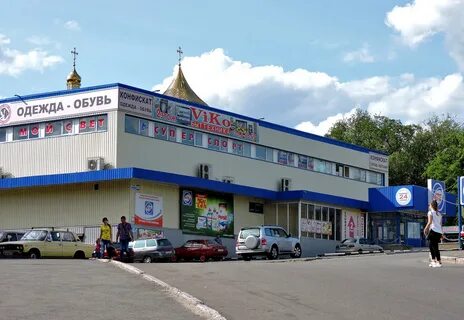 Харьков купянск