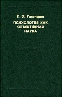 Бодалев а а личность и общение
