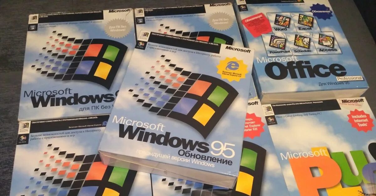 Windows 95, 1995 год. Windows 98 рабочий стол. Виндовс 95. Обновление windows 95. Windows 95 1995.