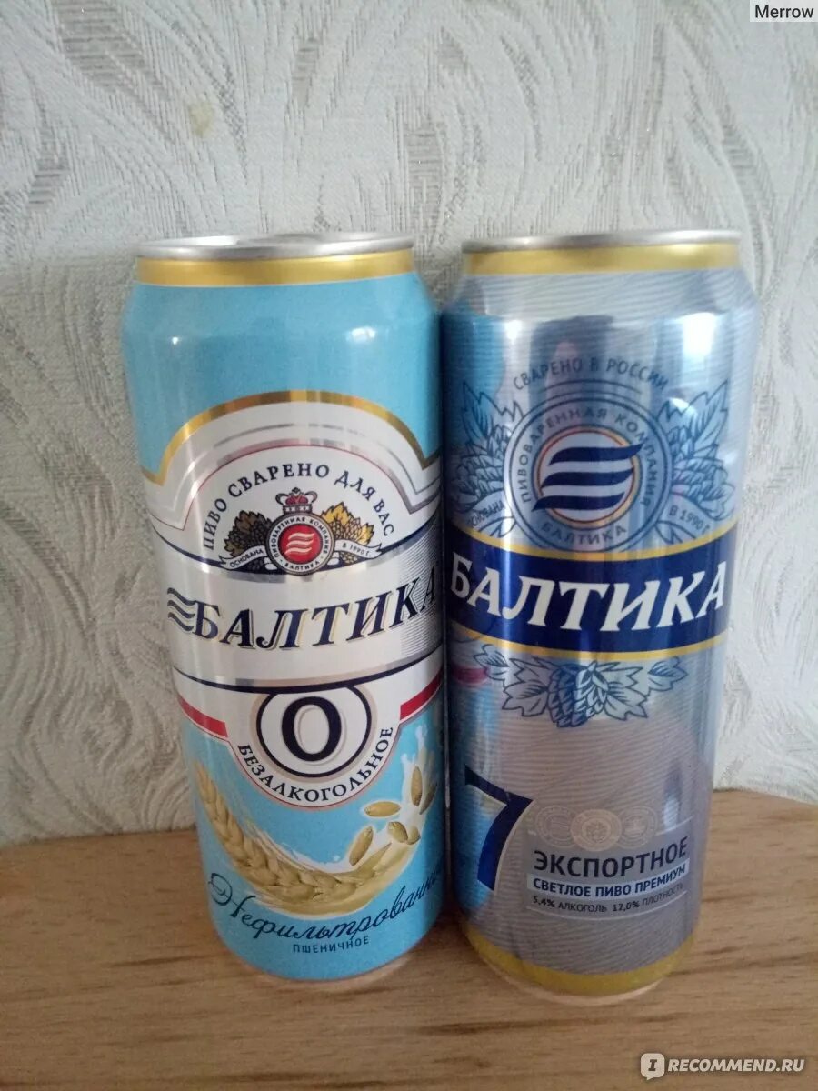 Пиво Балтика 7 безалкогольное. Пиво Балтика 7 нулевка. Пиво Балтика семёрка безалкогольное. Балтика 7 пшеничное безалкогольное.