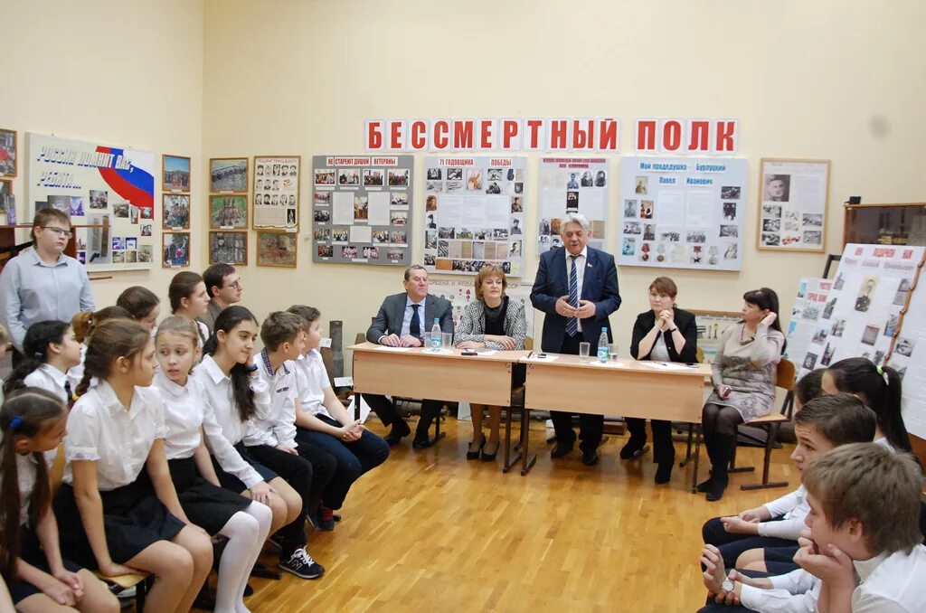 школа 80 ростов.