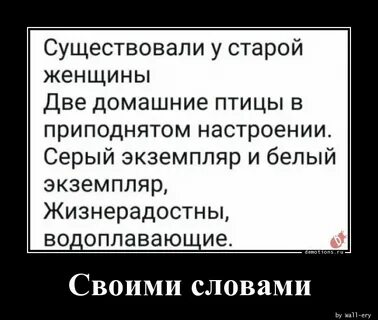 Давний существующий