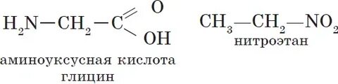 Из уксусной кислоты получить аминоуксусную кислоту