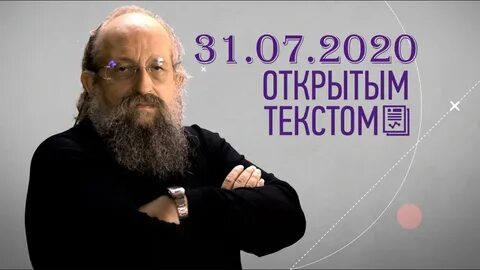 Вассерман открытым текстом