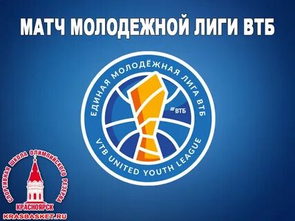 Единый молодежный