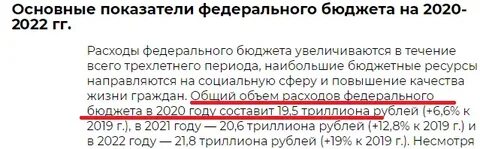 Сколько рублей у мистера биста
