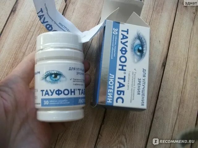 Тауфон глазные витамины. Тауфон Фармстандарт. Витамины для глаз капли Тауфон. Тауфон табс лютеин таблетки.