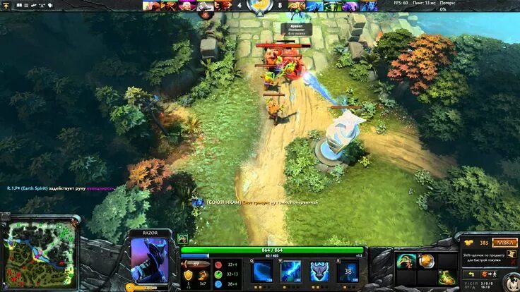 Гайд на разора. Гайд на разора 7. Razor dota 2 гайд. Гайд на разора. Разор гайд дота.