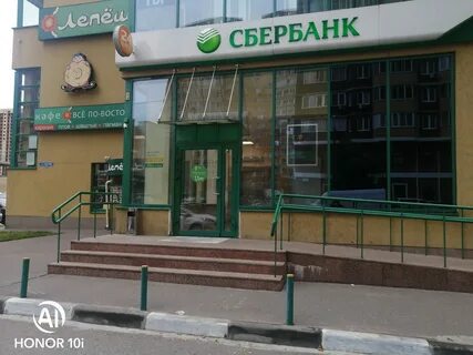 Сбербанк в королеве график