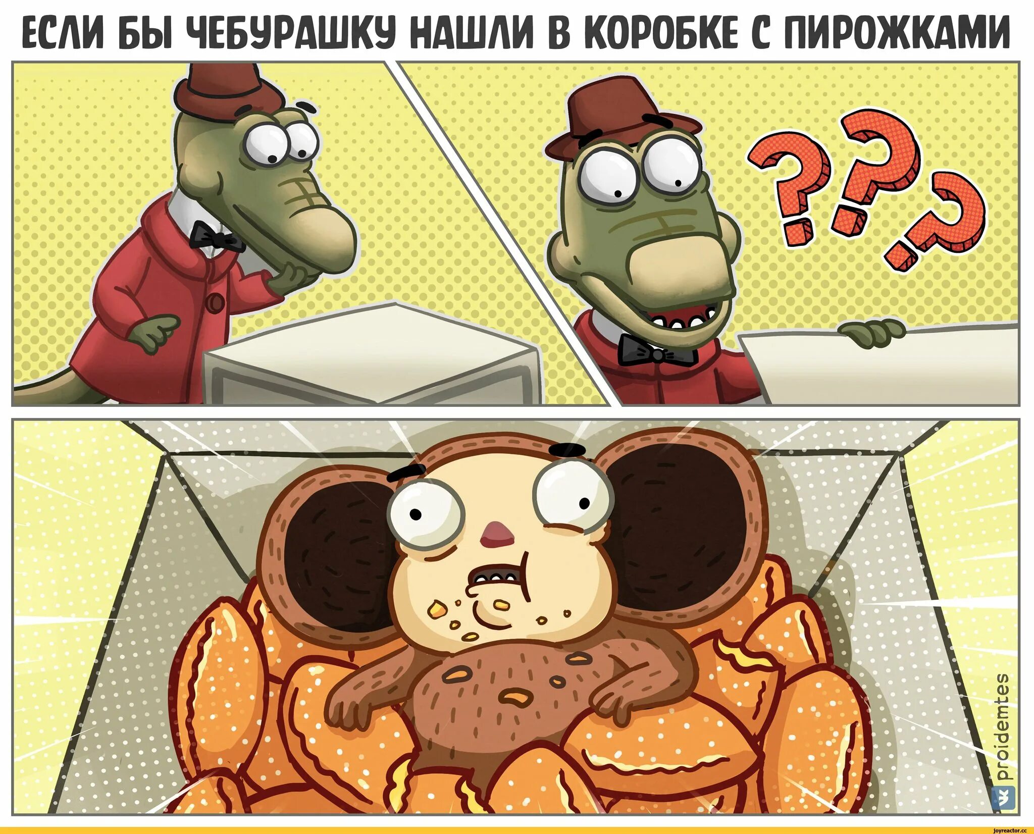 Пьяных ежика и гена крокодил. Чебурашка приколы. комикс чебурашка и крокодил гена. шутки про чебурашку. гена и чебурашка приколы.