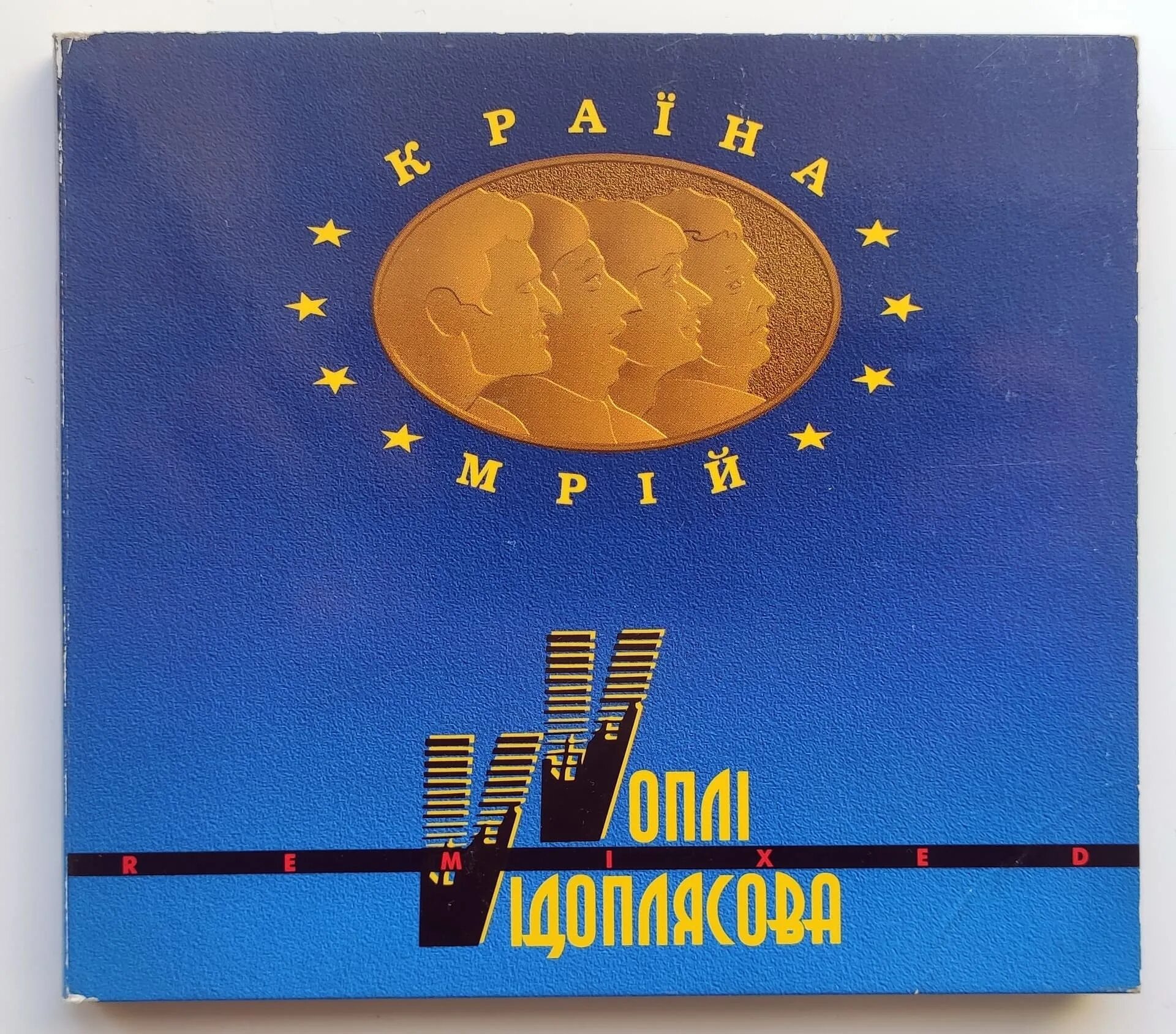 Стихотворение а. Шибаев слова слова слова. Cd воплi вiдоплясова: або або. Стихотворение а шибаев. Слова мрий.