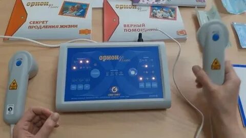 Лазерный орион