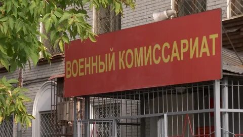 Люберецкий военкомат сайт
