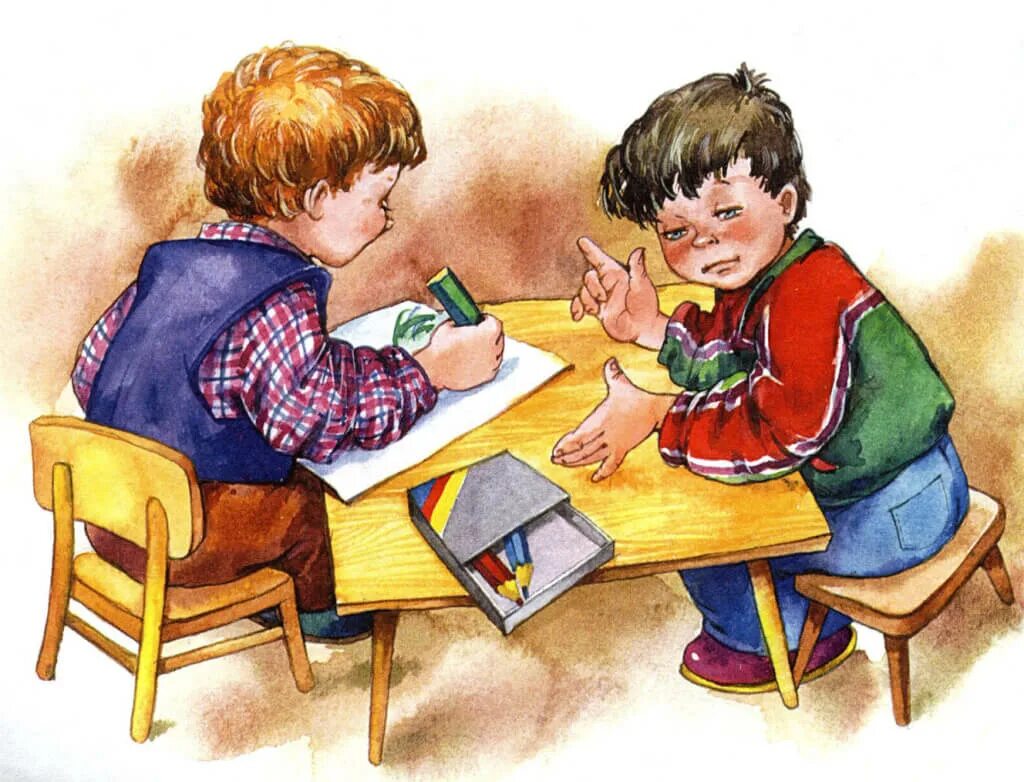 Читай и делай как прочел
