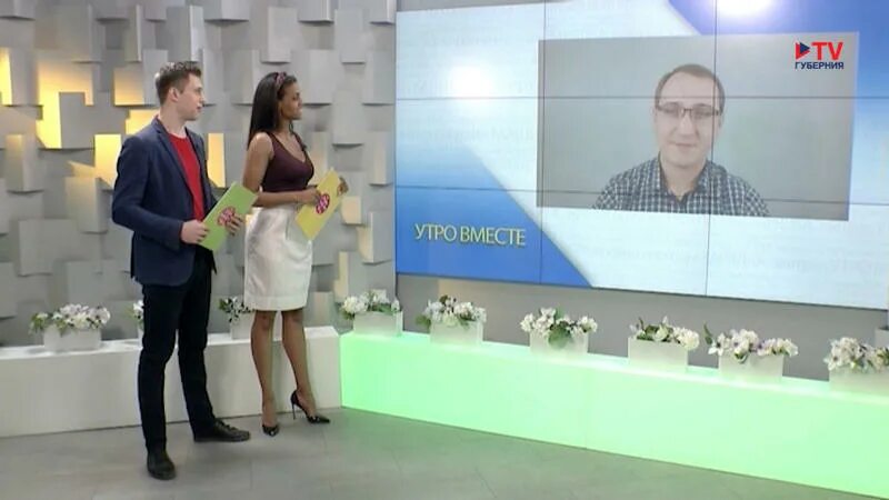 Программа канала губерния. Ведущие тв губерния воронеж. утро вместе ведущие. утро вместе на тнт губерния воронеж. журналисты тв губерния воронеж.