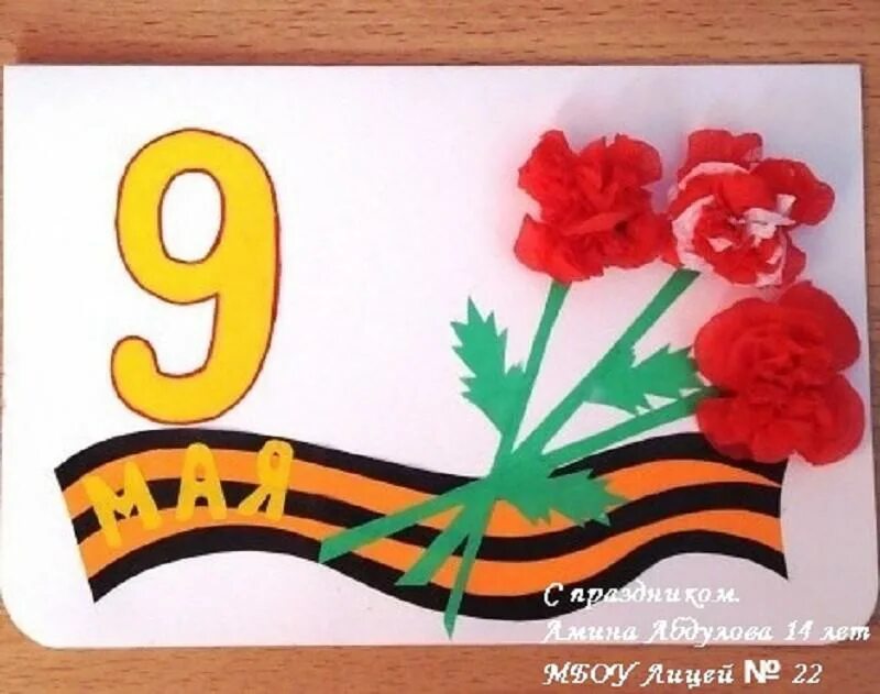 9 мая начальные классы. поделки ко дню победы. поделки к 9 мая. день победы презентация для начальной школы. поделки к 9 маю.