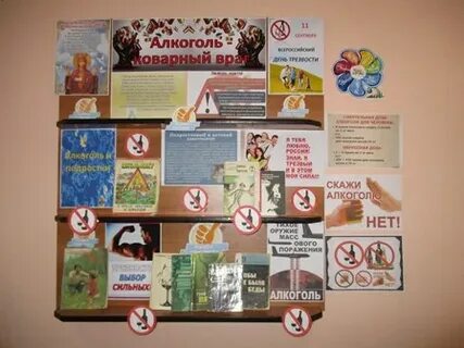 Часы полезных советов в библиотеке