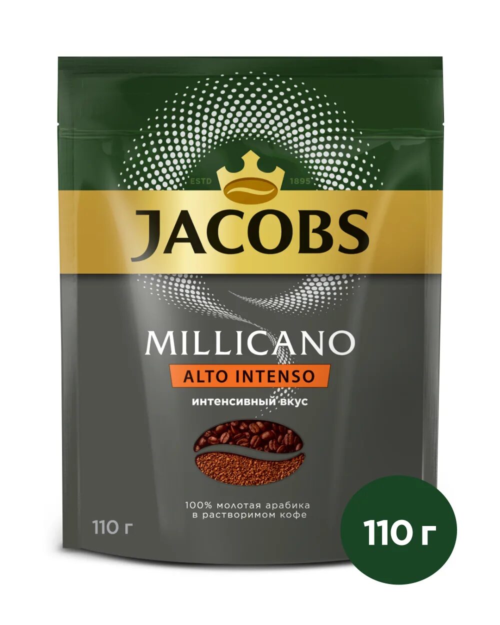 Jacobs alto intenso. Кофе якобс миликано альто интенсо. якобс миликано alto intenso. миликано альто интенсо кофе 90гр. кофе молотый в растворимом millicano alto intenso.