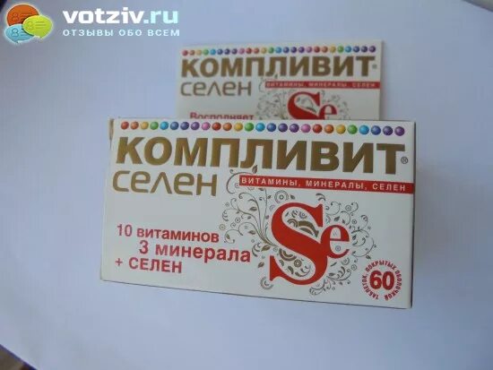 компливит селен таб 60 шт витамины минералы. компливит витамины для женщин. компливит для женщин 45 плюс. компливит витамины для женщин. витамины компливит для женщин после 60 лет.