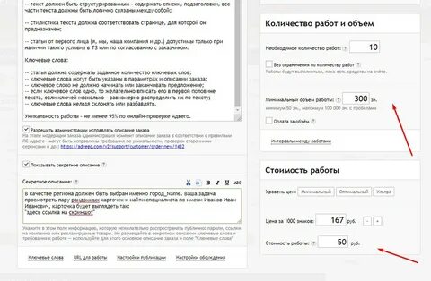 Указанный 20