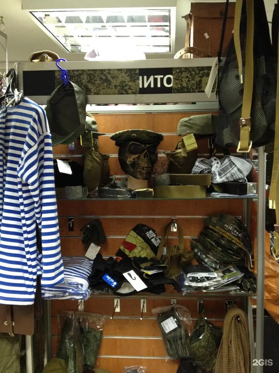 спецодежда уралмаш. магазин спецодежды. спецодежда уралмаш. магазин спецодежды в екатеринбурге на уралмаше. магазин спецодежды на уралмаше.