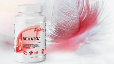 Витамины для сосудов головного мозга