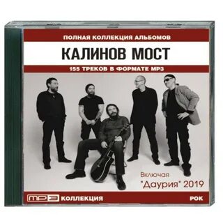 Полностью альбом