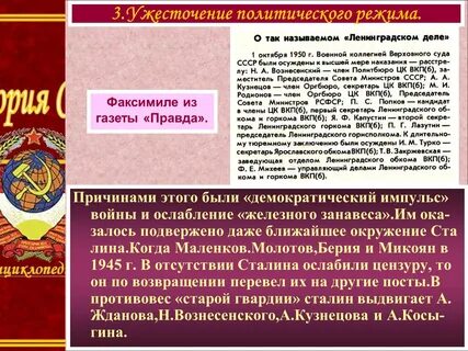 Роль декретов в развитии советского государства