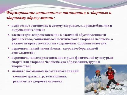 Как человек способствовал развитию культуры