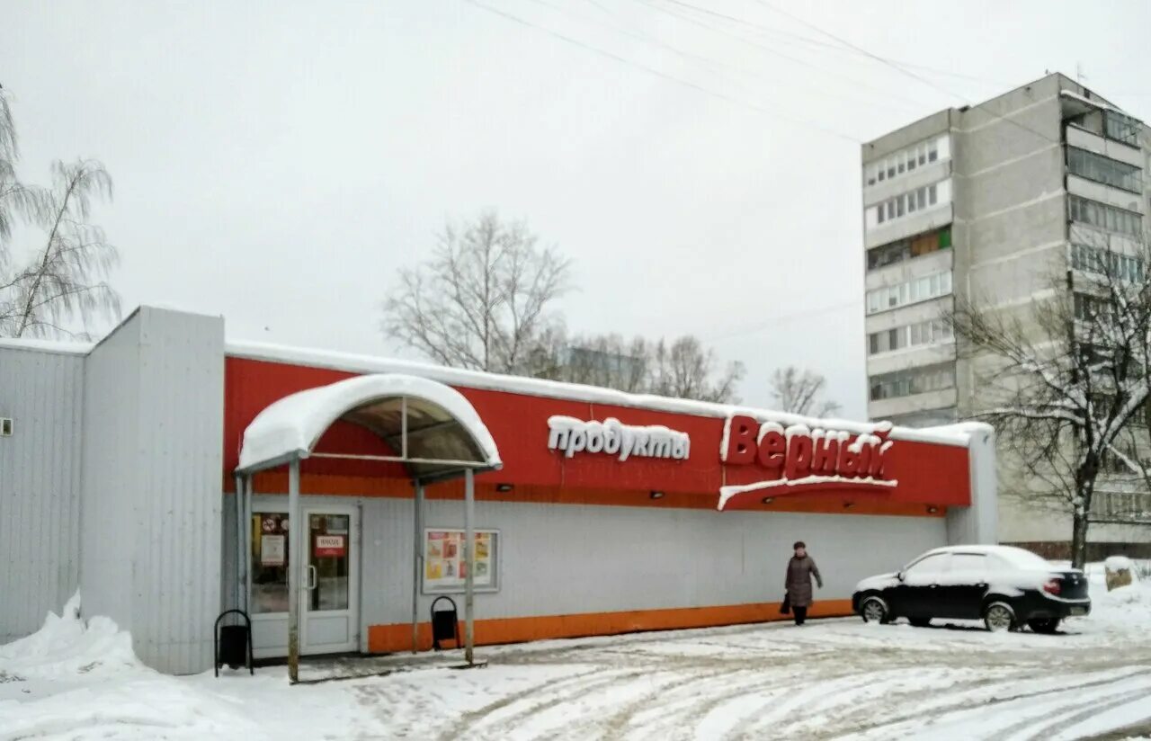 орехово-зуево, ул. орехово-зуево улица текстильная. торфобрикетная 18 орехово-зуево. ленина 123 орехово-зуево на карте. магазин продуктов орехово зуево.