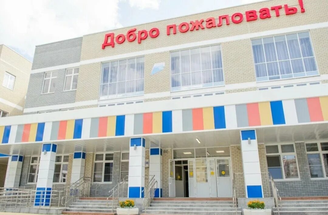 Город катайск школа №2. Школа 2 липецк. Школа 2 автомобилистов. Школа 2 красноярск. Школа 2 автомобилистов.
