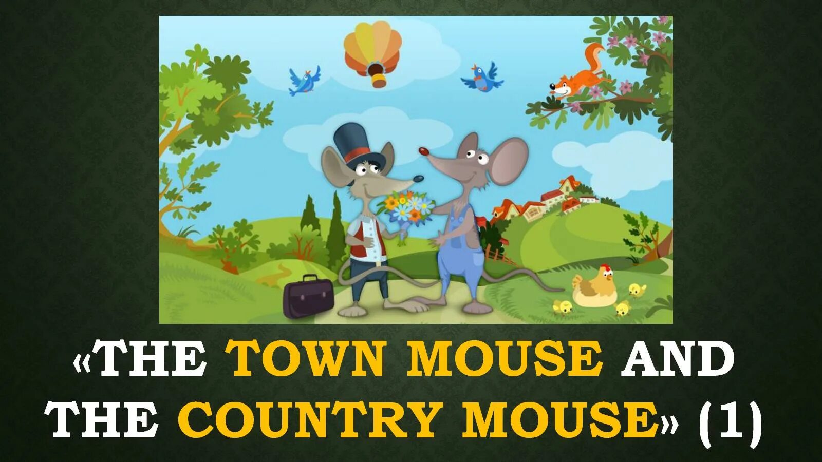 I m a country mouse you see. Сказка the Town Mouse and the Country Mouse. The Town Mouse and the Country Mouse текст. Презентация к уроку the Town Mouse and the Country Mouse. Кантри Маус и Таун Маус.